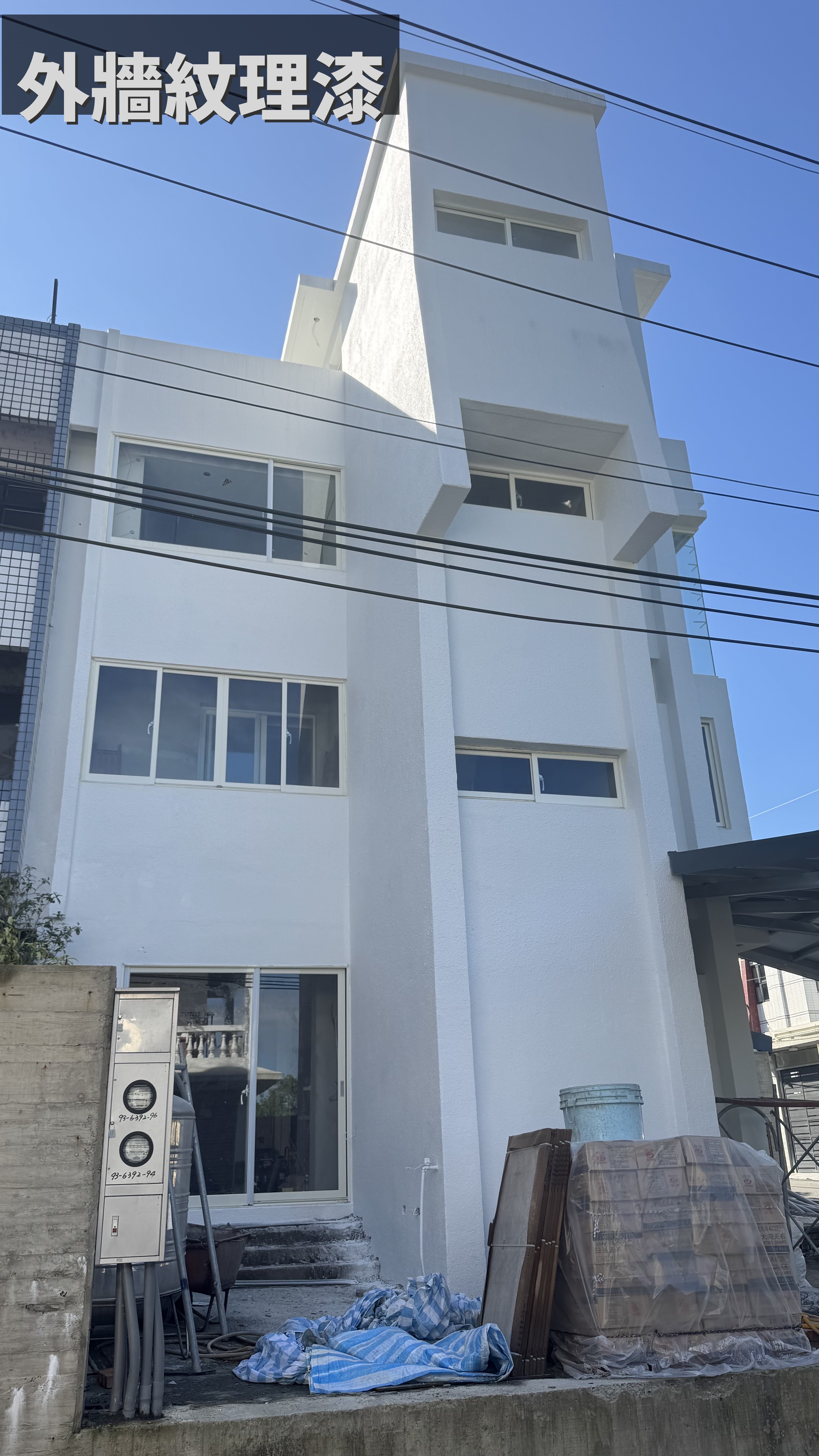 老屋翻新 1
