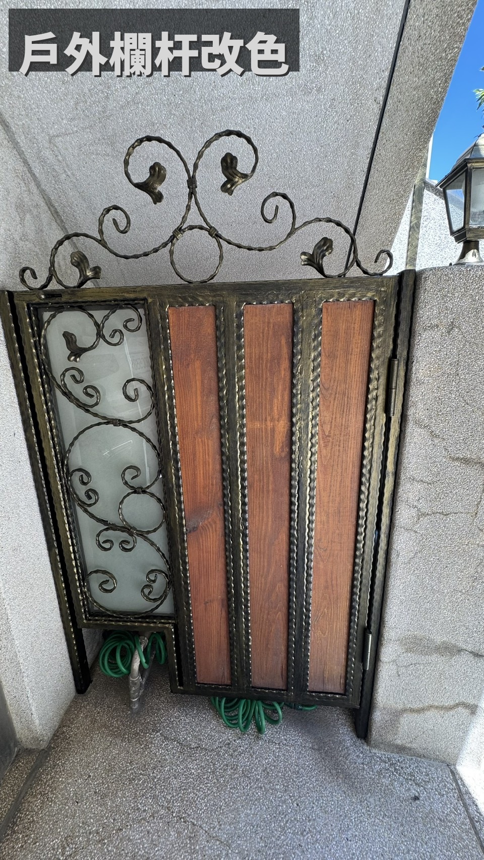 老屋翻新 5